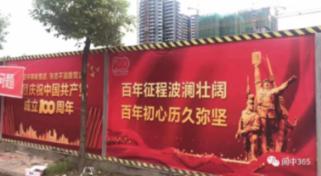 完美的收藏品